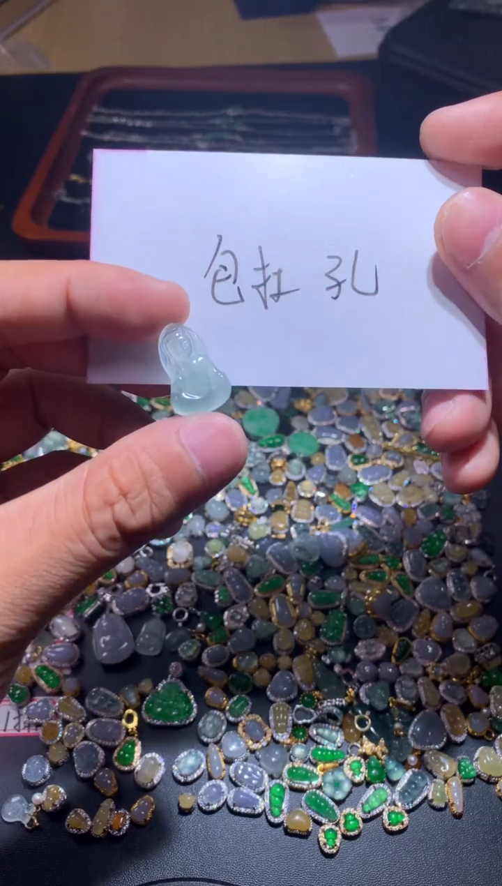 吊坠(不含链)未镶嵌翡翠1