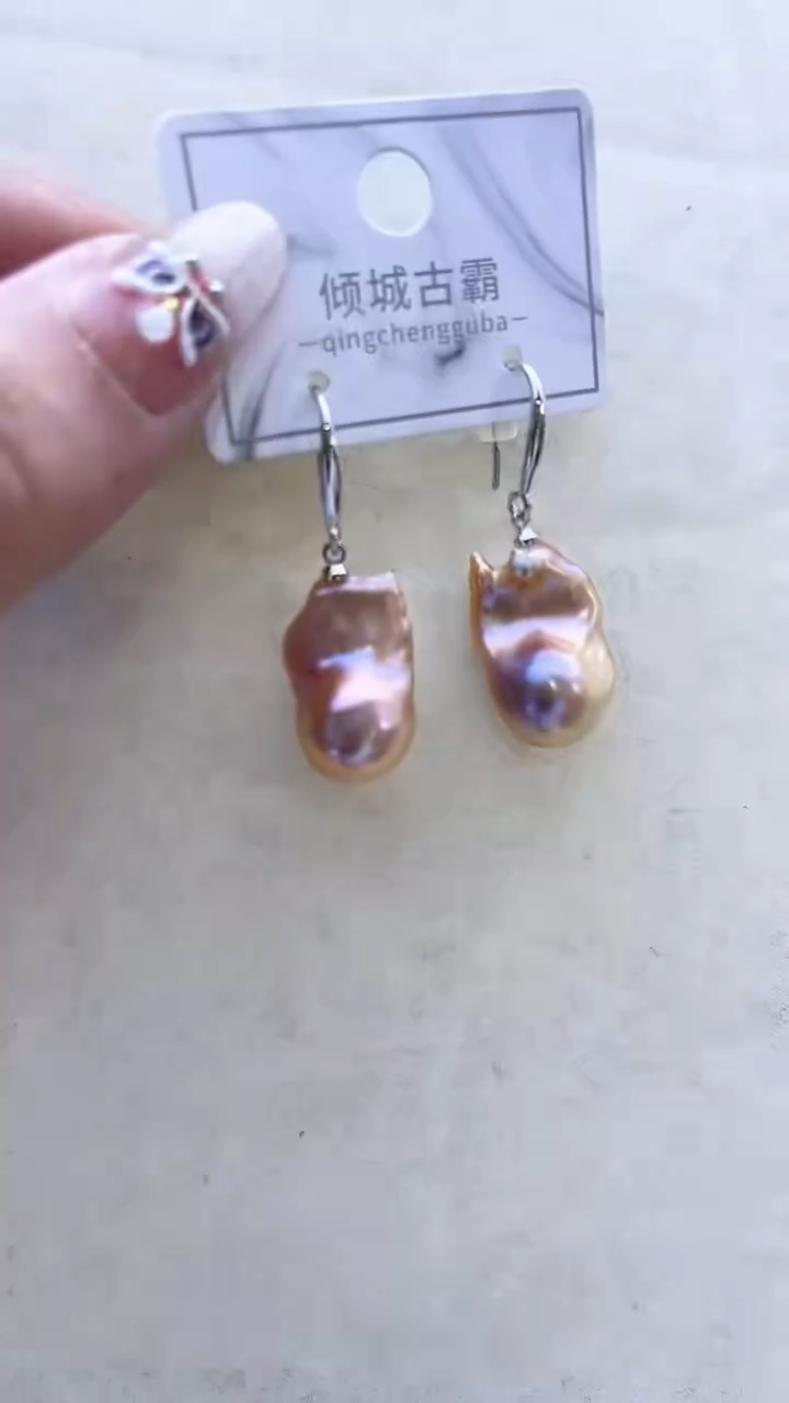 【闪购商品】淡水珍珠耳饰未镶嵌431定制