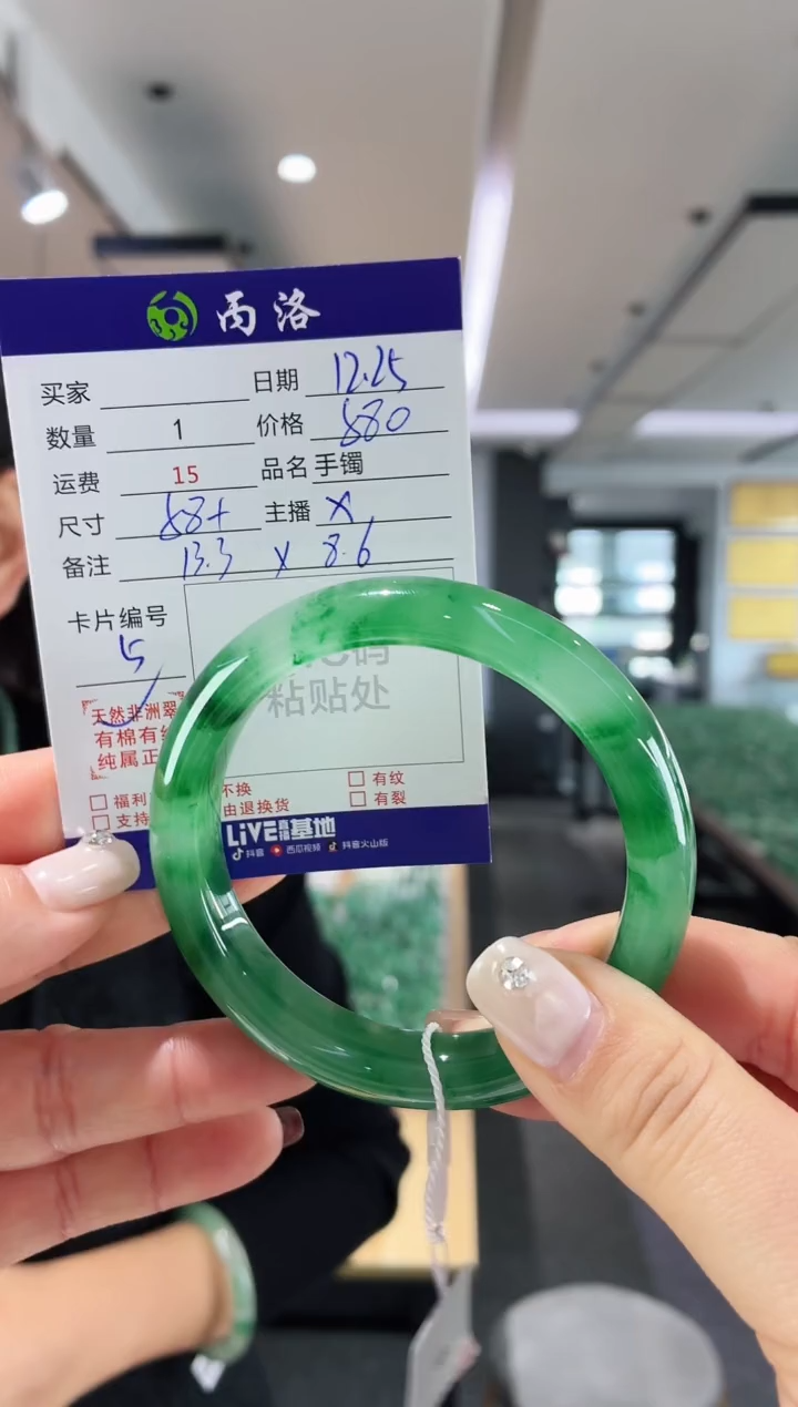 未镶嵌石英质玉手镯58+