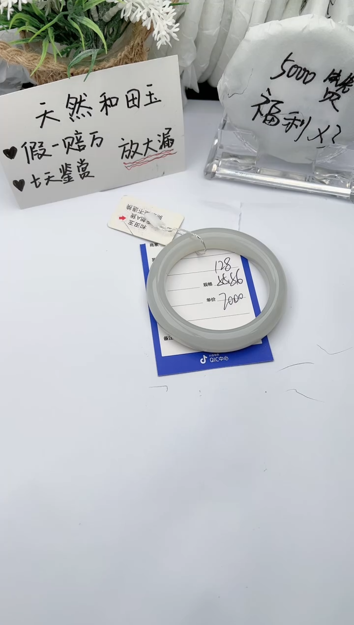 【闪购商品】和田玉（糖玉）手链未镶嵌柯沛129