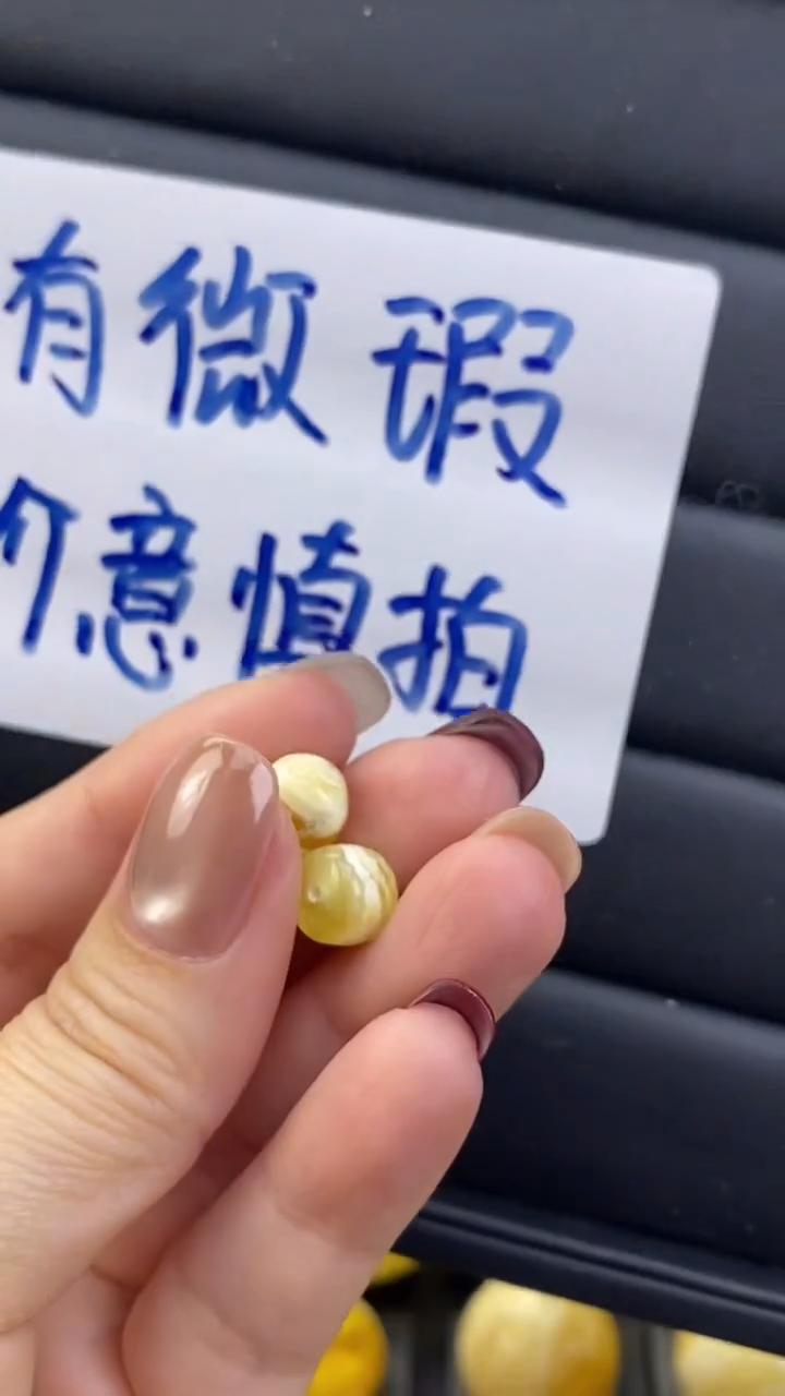 【闪购商品】琥珀裸石未镶嵌月.2