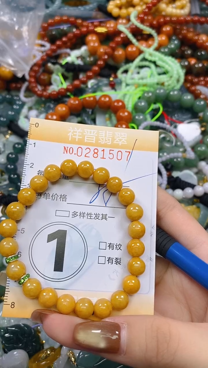颈饰未镶嵌翡翠闪购0281507