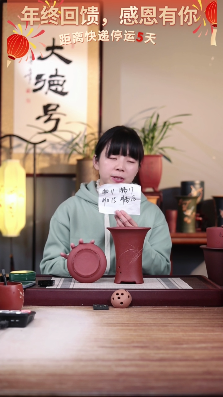 【闪购商品】紫砂花盆降坡泥刻兰花小喇叭一只带色差托盘