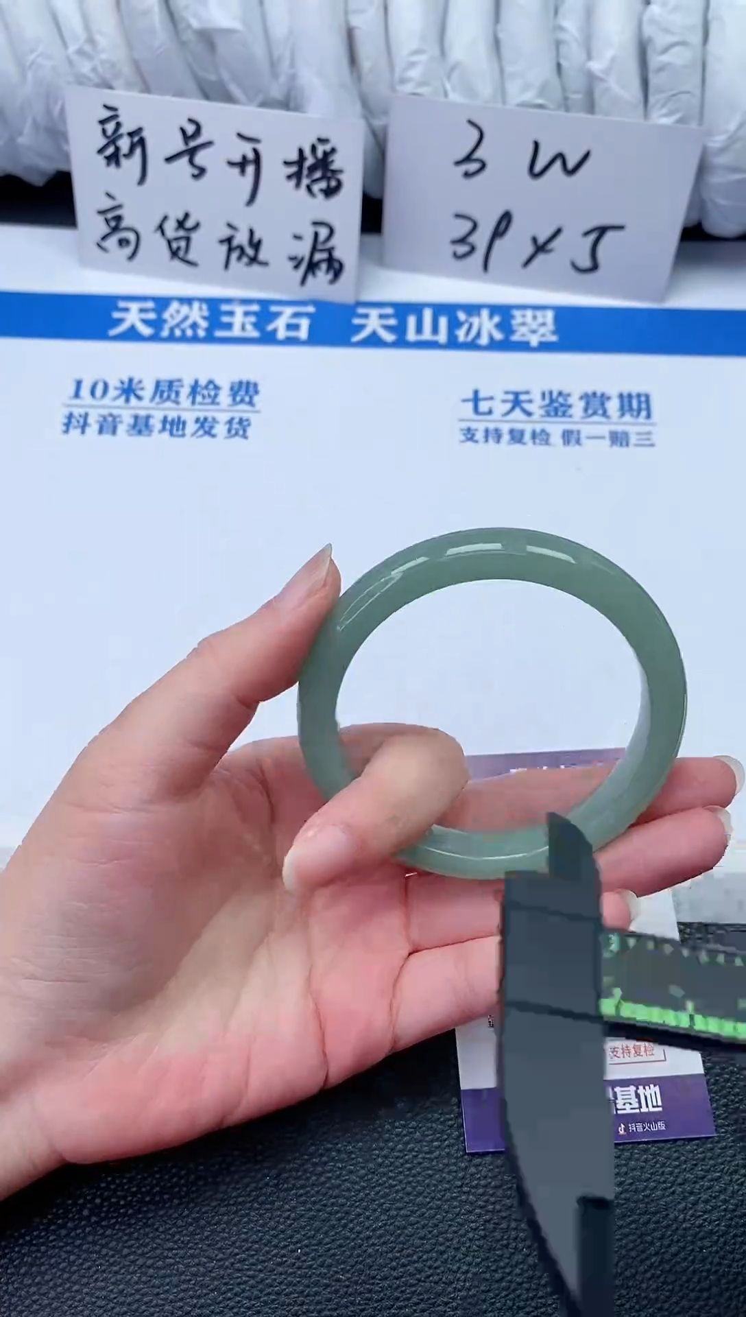 【闪购商品】石英质玉手镯未镶嵌P281