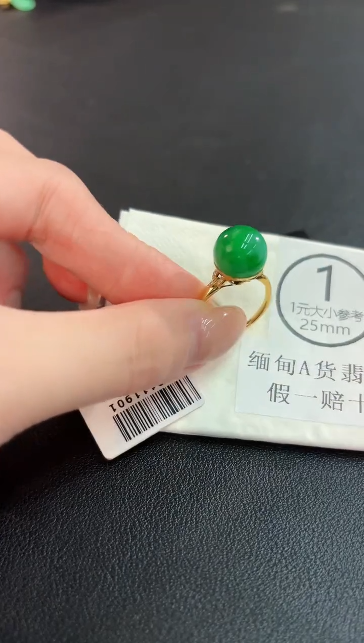 18K金镶嵌戒指翡翠缅料A货/多样性发货/一件
