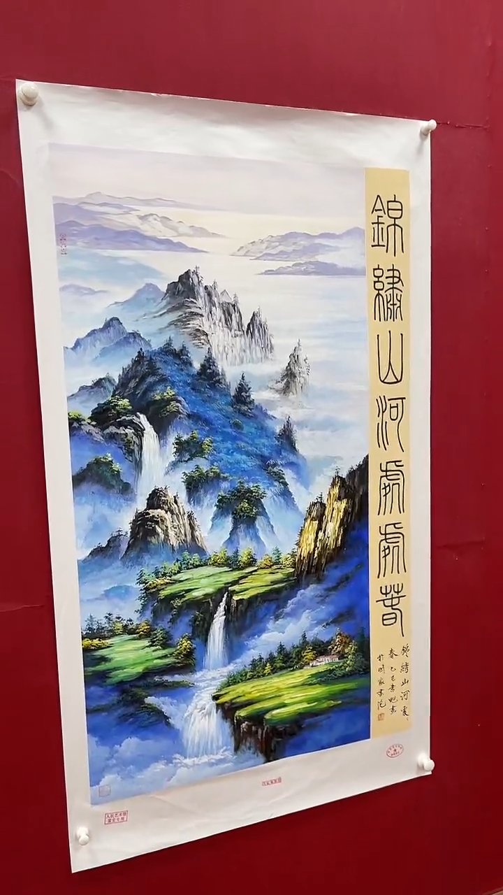 国画书魁-绘画作品-58