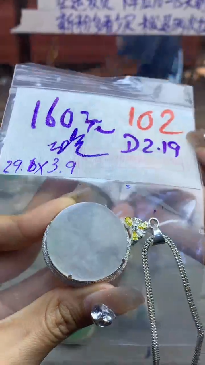 【闪购商品】定制翡翠未镶嵌毛货需精细抛光多样性发货拍一发一