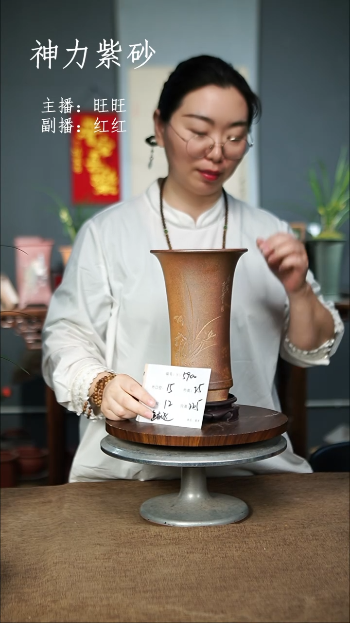【闪购商品】紫砂花盆5900+S 色随机 紫砂花盆……