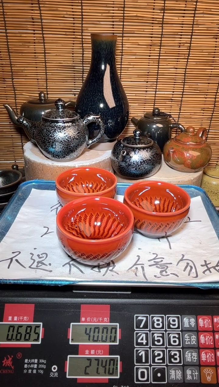 【闪购商品】茶盏建窑建盏微瑕建盏