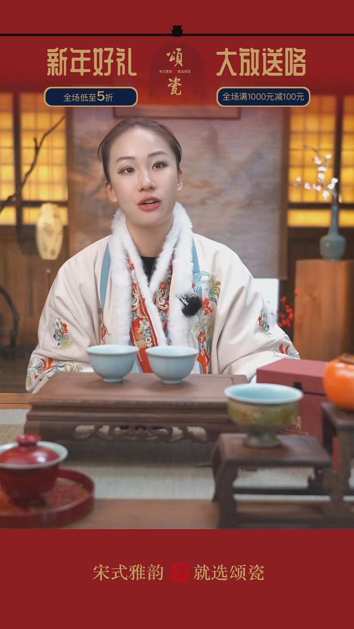 【闪购商品】汝瓷 梅花杯对杯/2个装