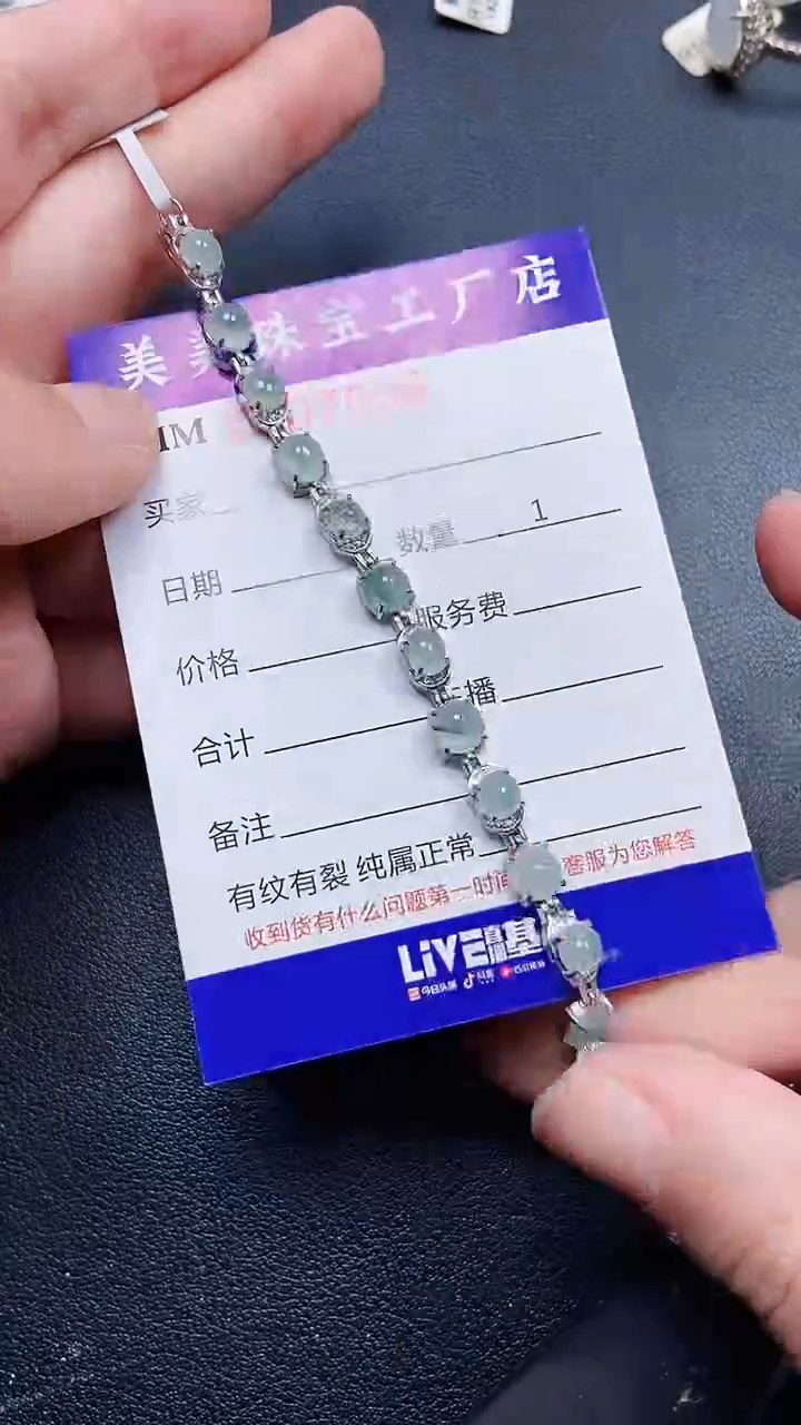 颈饰银S925镶嵌翡翠7506