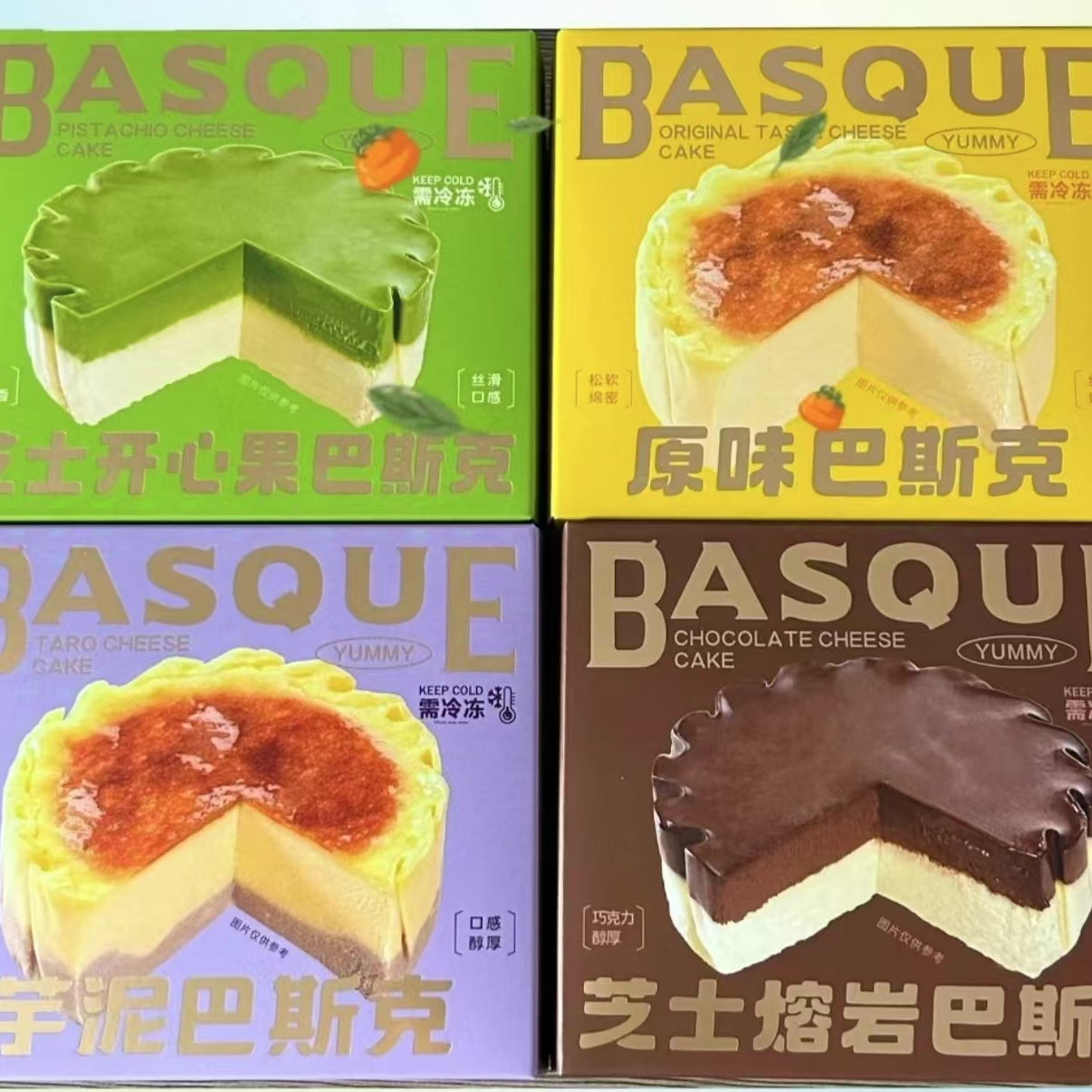 【三颗李】日期2024.10.30巴斯克蛋糕生酮健康减糖工艺115g/盒