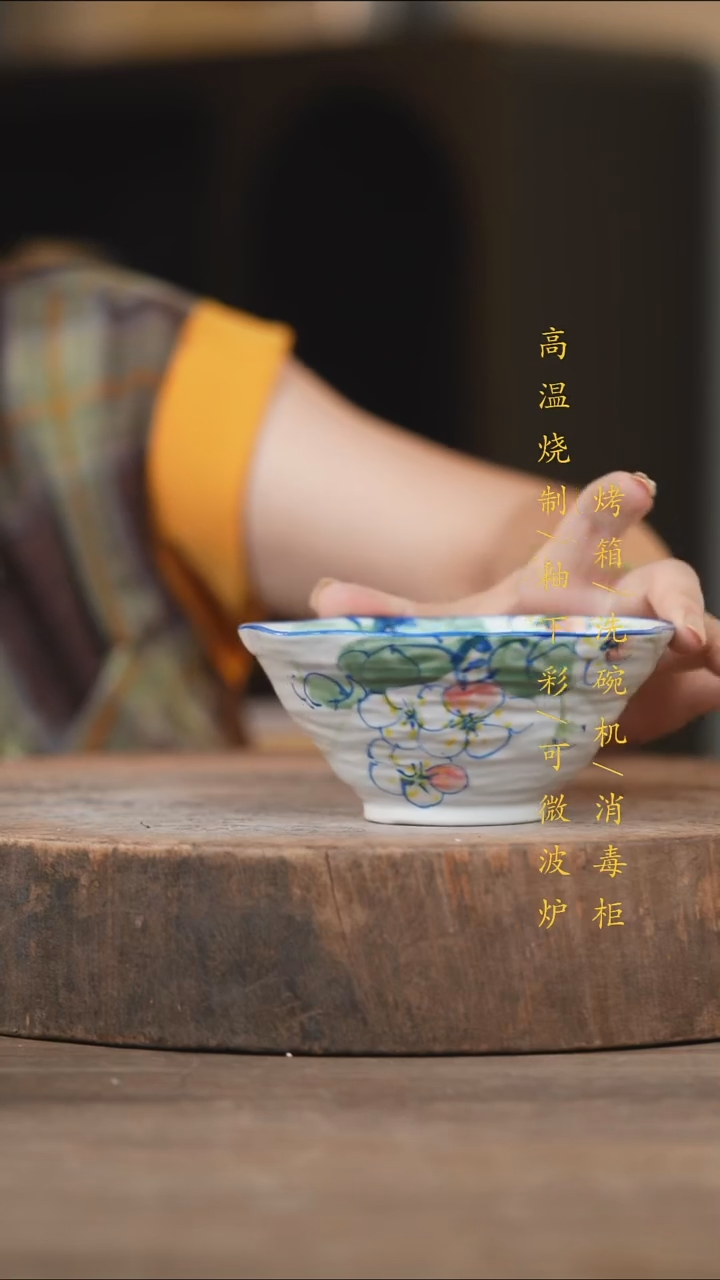 瓷片景德镇高温釉下彩（食品级）