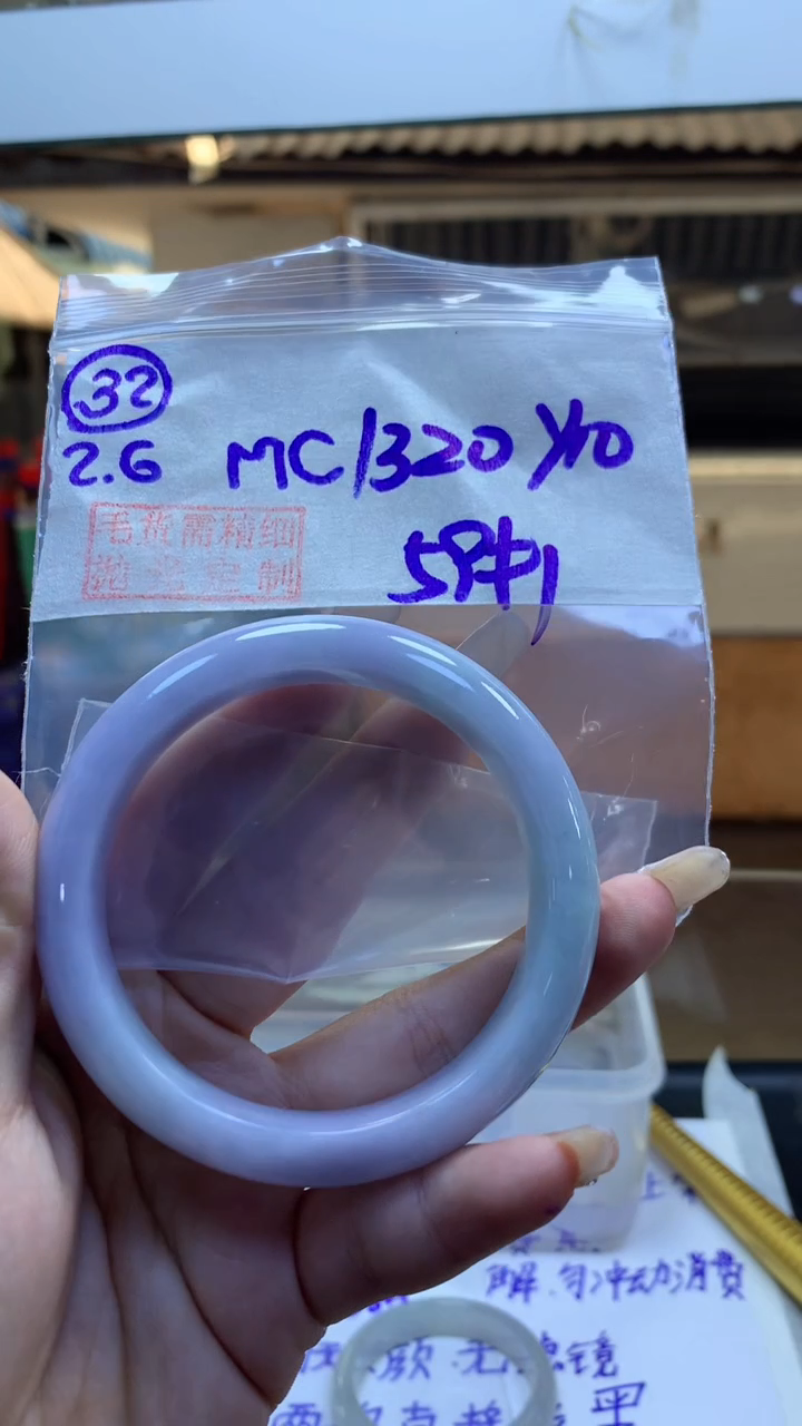 【闪购商品】定制翡翠未镶嵌32手镯59+1320元+拍一发一