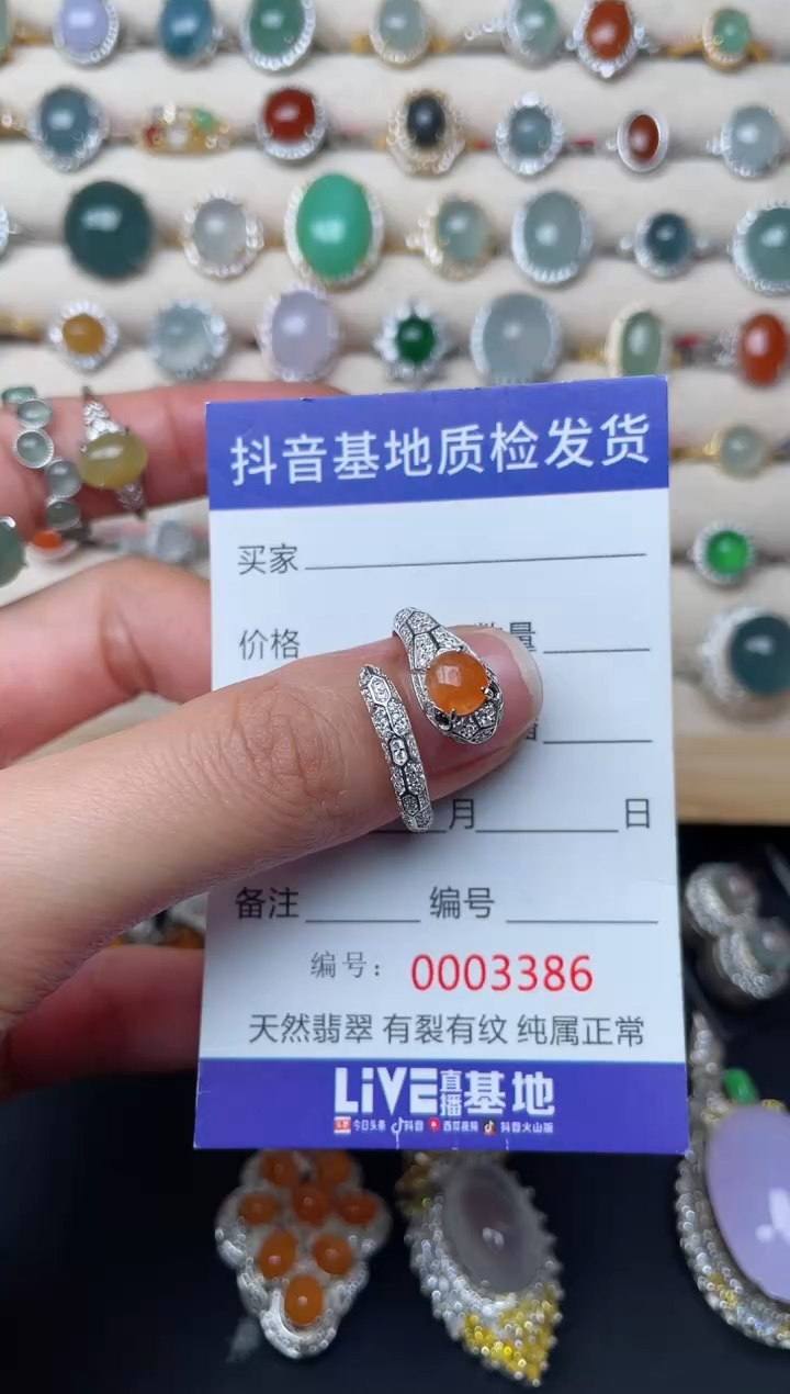 【闪购商品】翡翠戒指银S925镶嵌.............