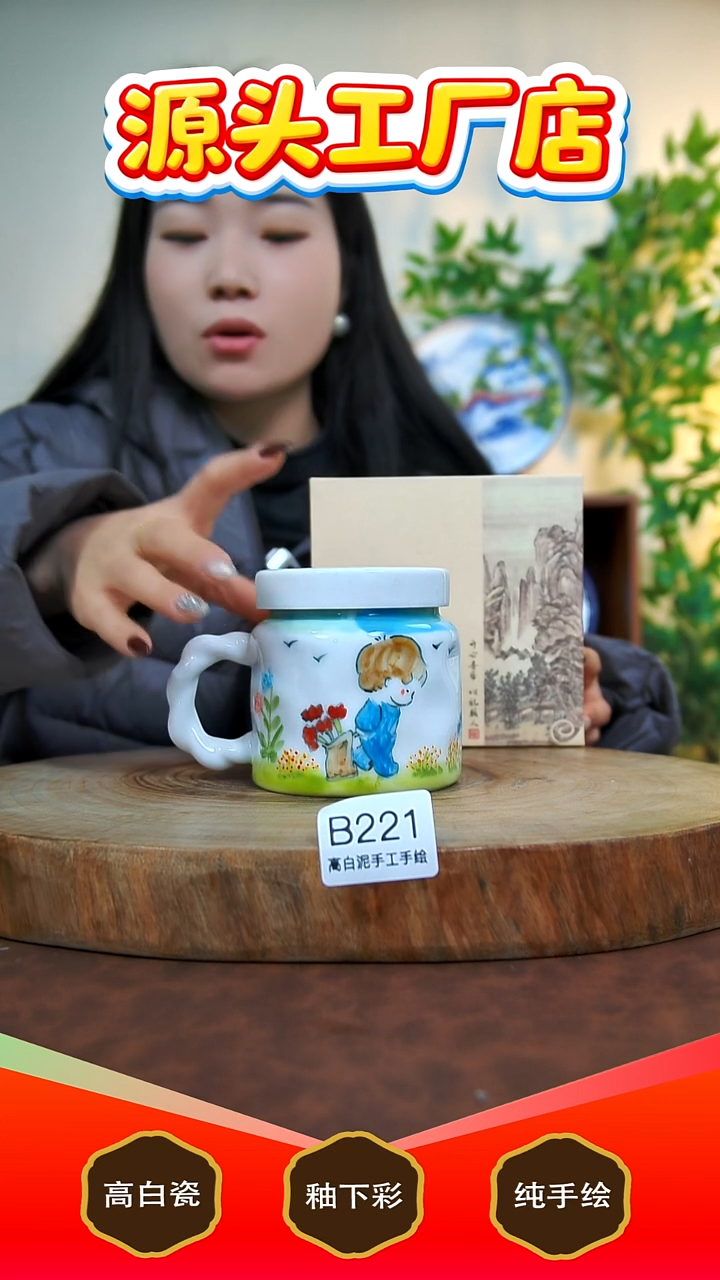 杯子白泥景德镇手工手绘陶瓷【食品级】B221