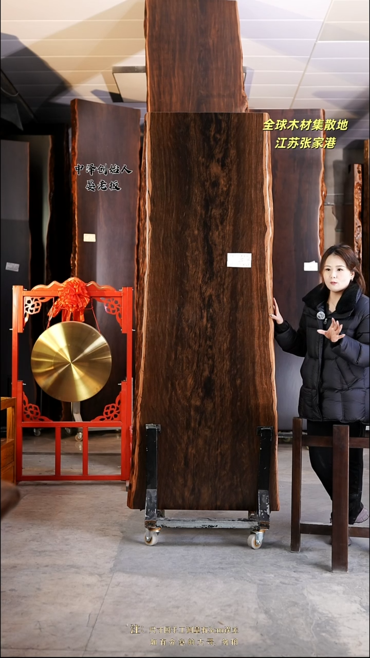 AD-642大叶紫檀216*75*8加黑三角支架*2