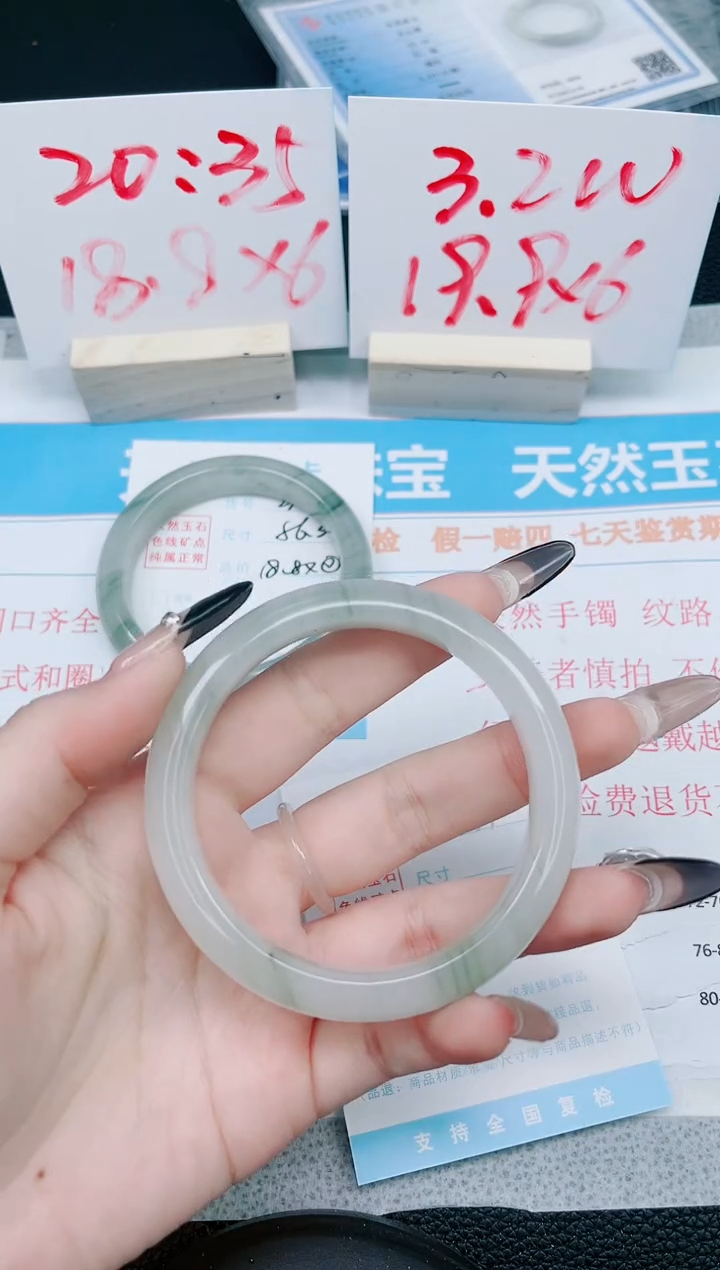 【闪购商品】石英质玉手镯未镶嵌291-60.2