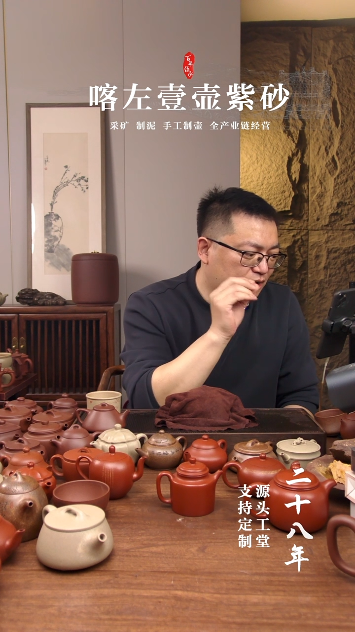 【闪购商品】紫砂茶壶红清水刻绘 200cc  盲盒