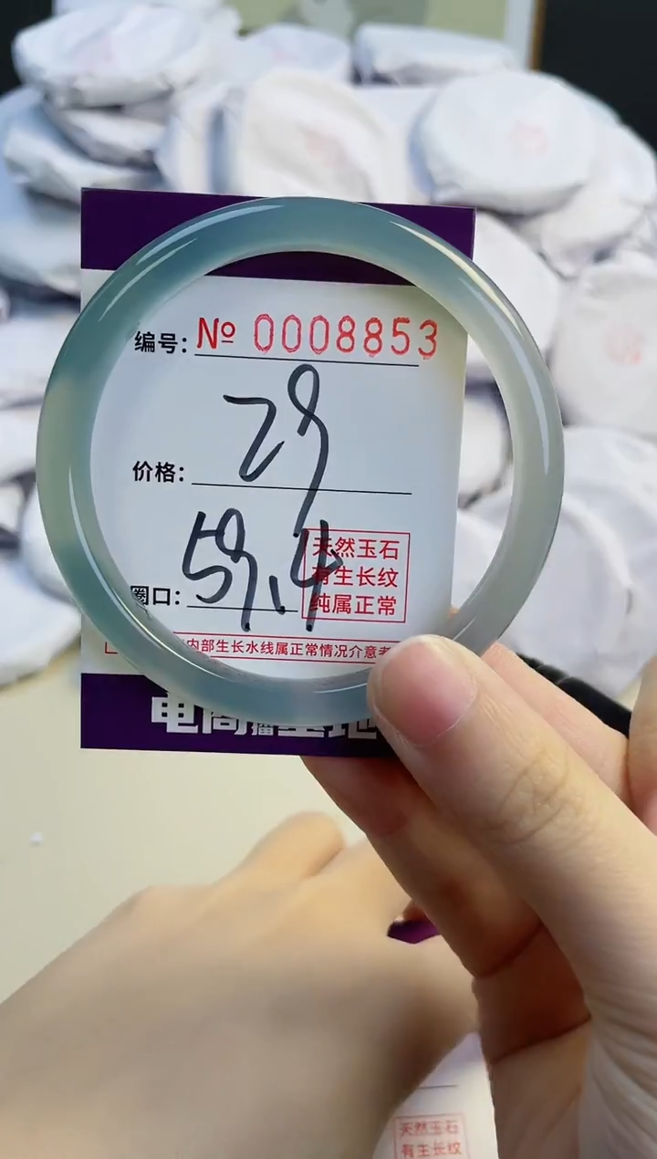 【闪购商品】玛瑙/玉髓手镯未镶嵌8853