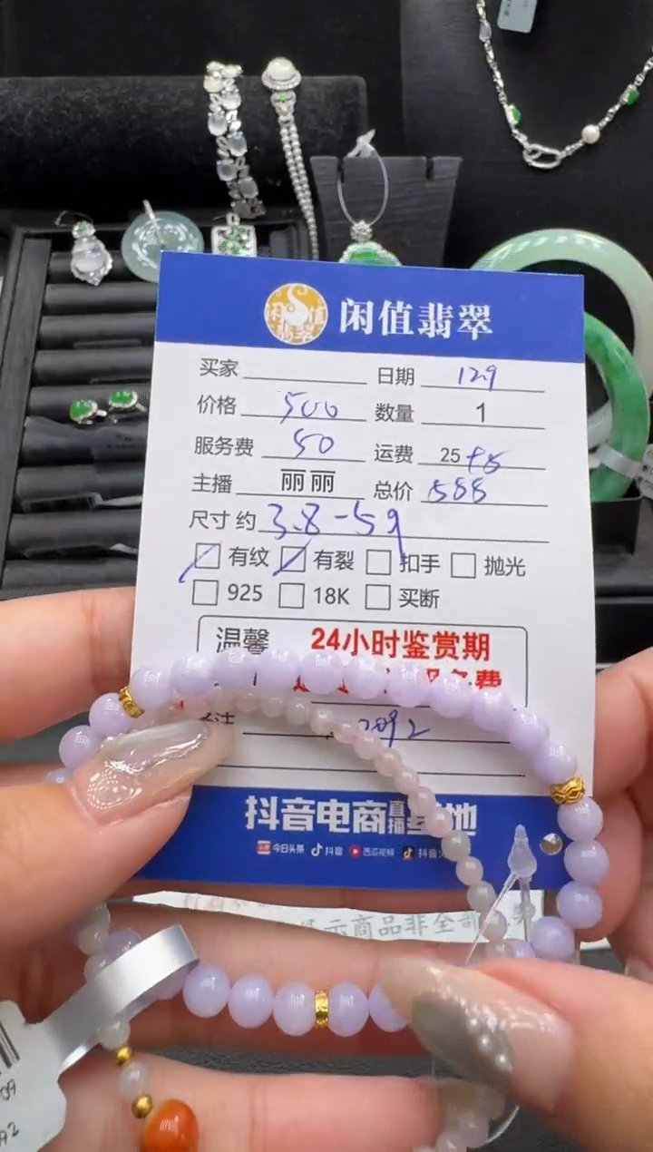 未镶嵌手链翡翠然*翡翠珠串