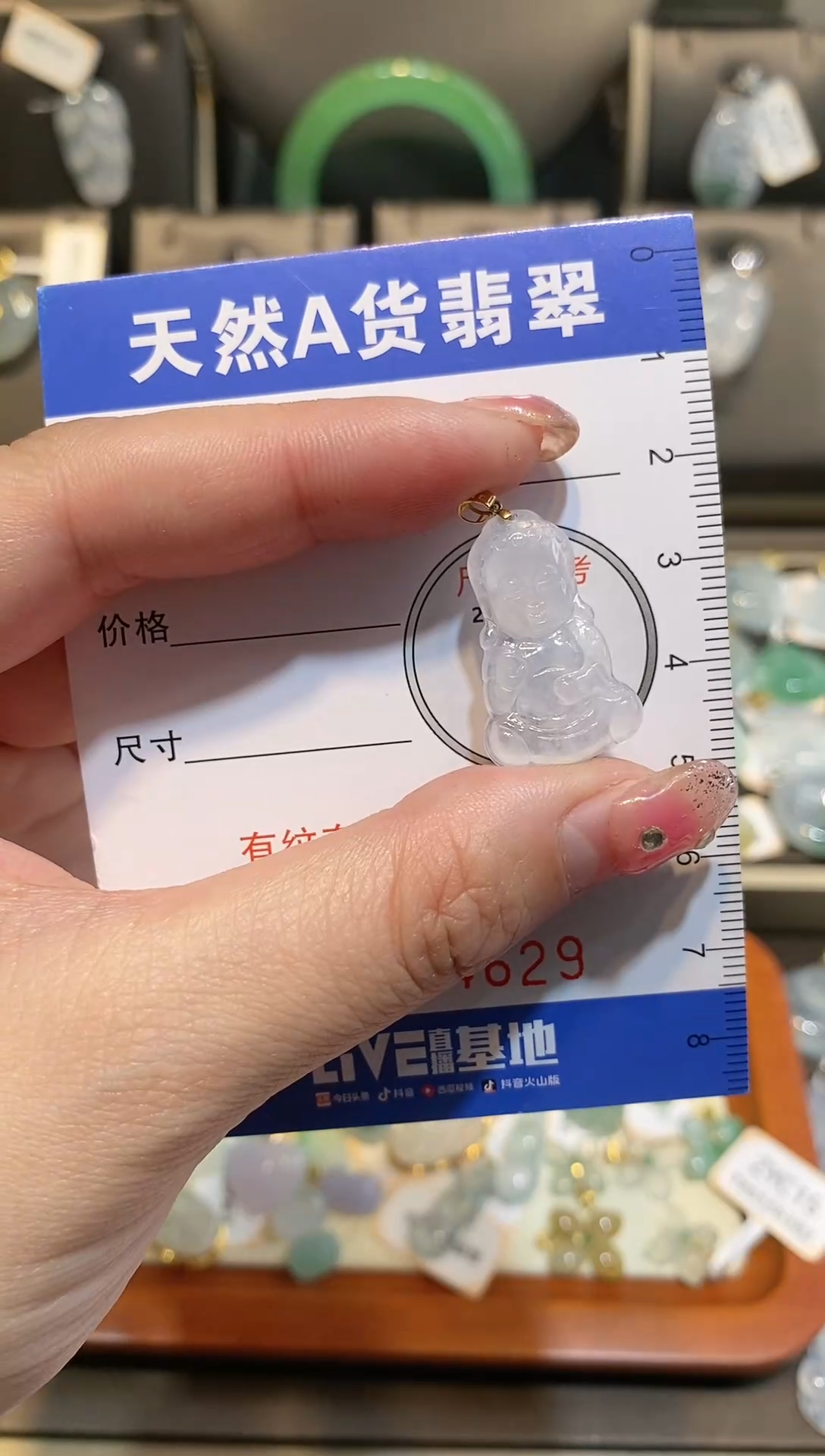 【闪购商品】翡翠颈饰18K金镶嵌天然A货翡翠一件