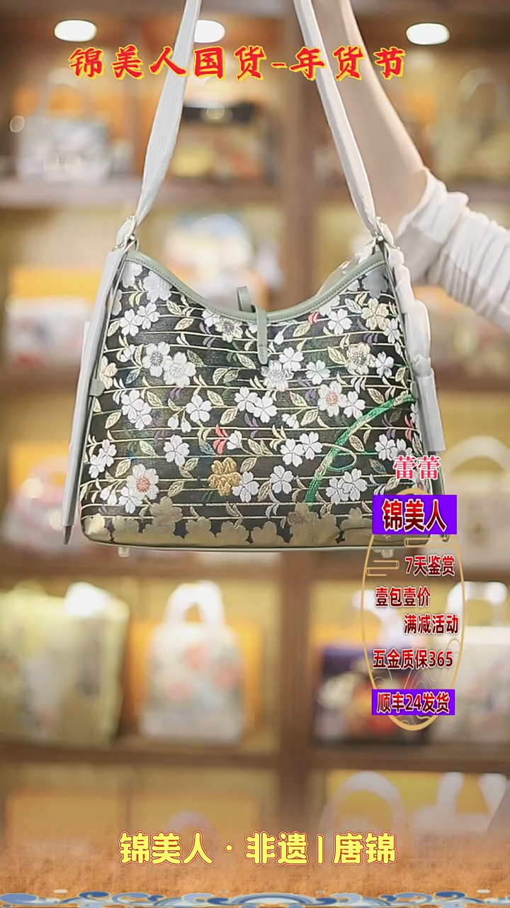 【闪购商品】织绣蕾蕾新春元宵非遗唐锦 草绿中凯瑞123