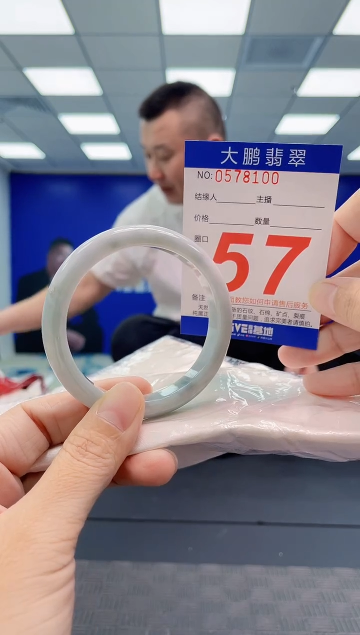 翡翠手镯未镶嵌AAAAAAAAAA