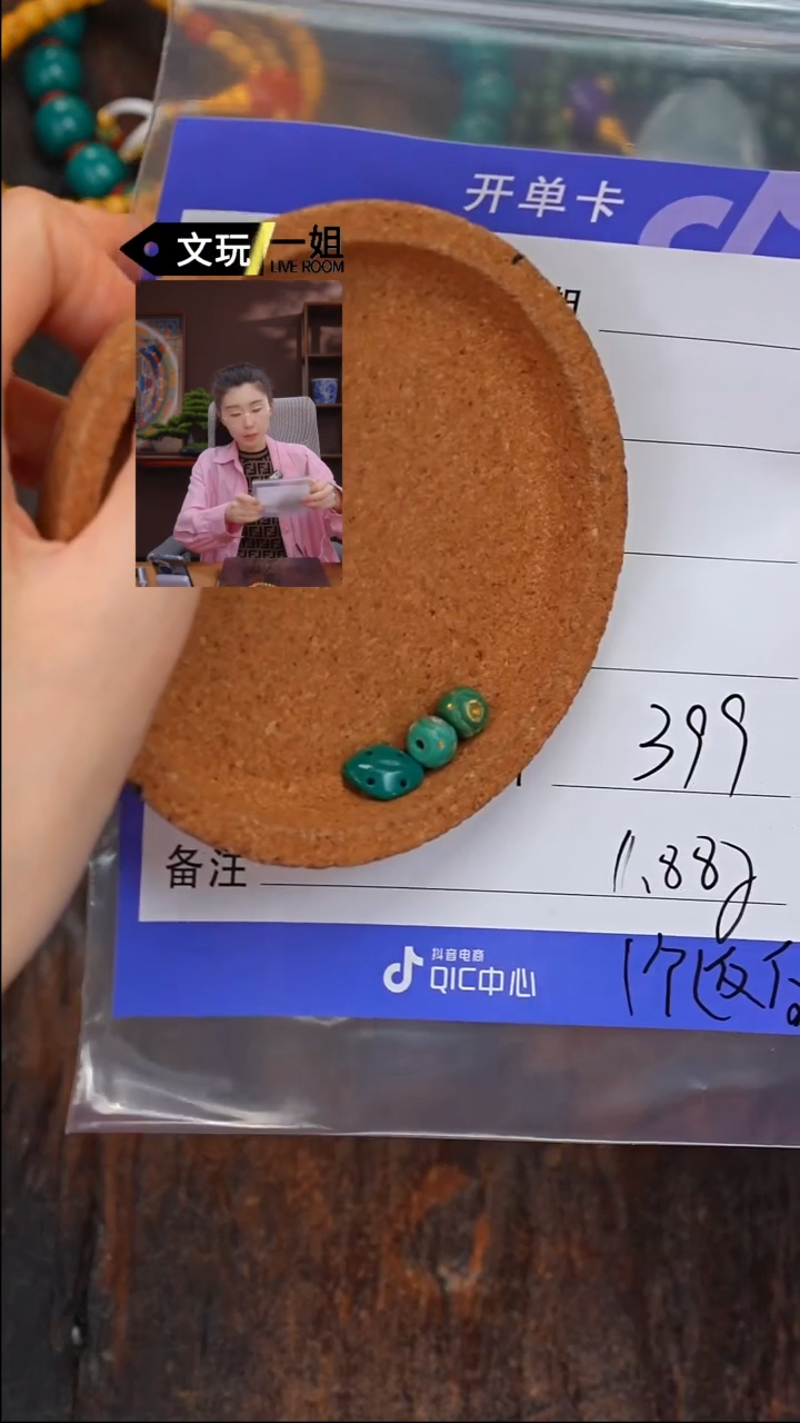 【闪购商品】绿松石珠宝奇石未镶嵌松石