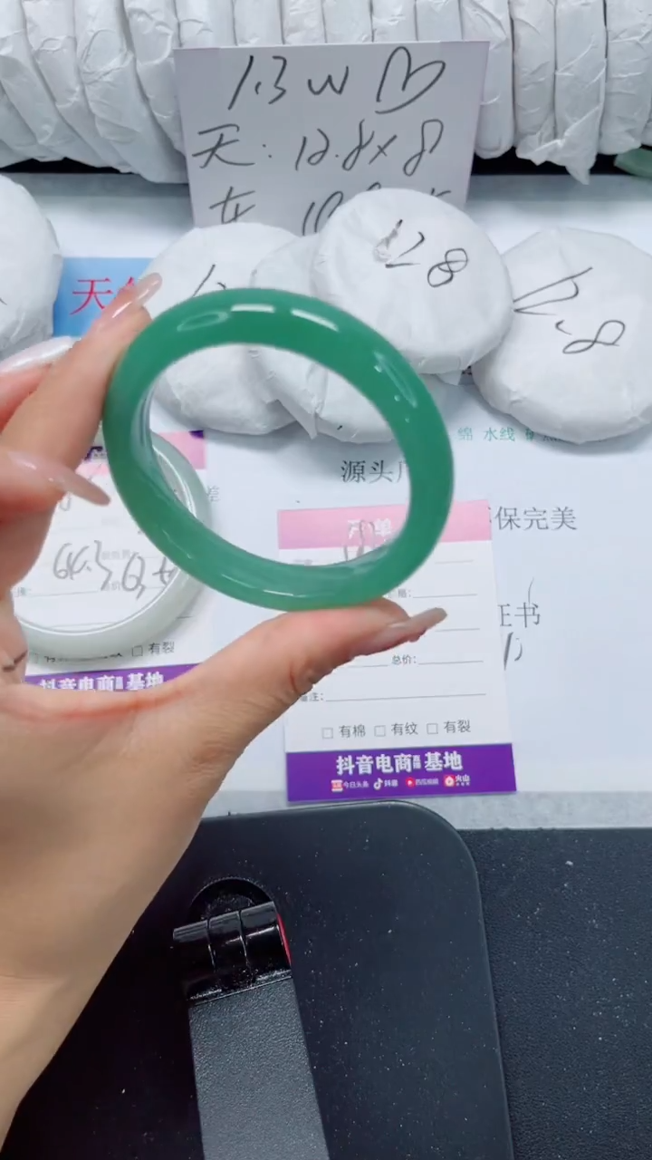 未镶嵌手镯石英质玉183-52.8