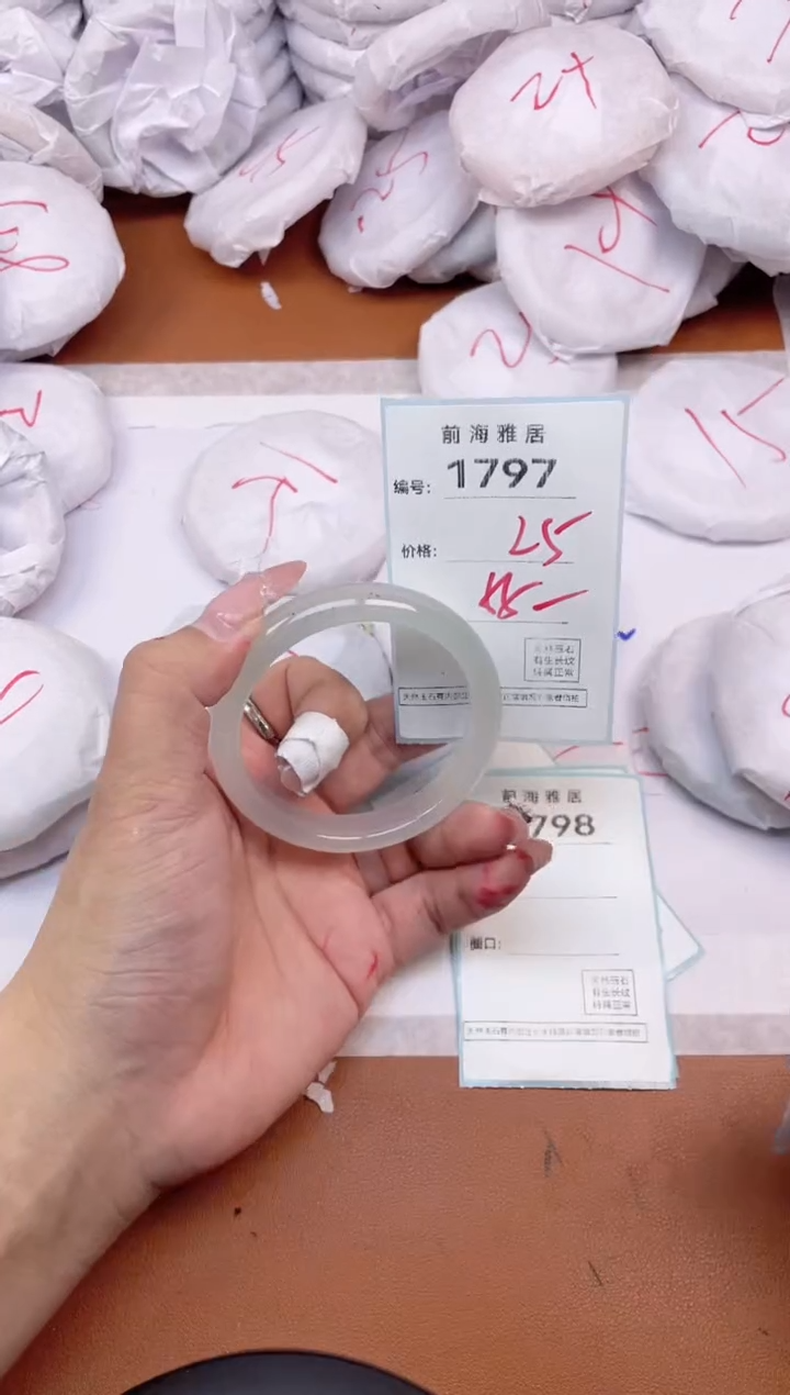 【闪购商品】玛瑙/玉髓手镯未镶嵌1797
