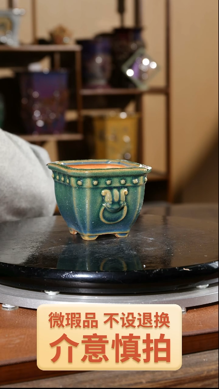 【闪购商品】红陶917