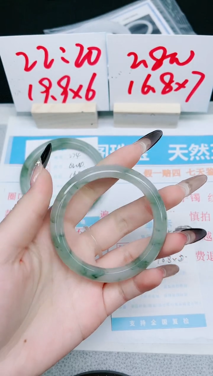 【闪购商品】石英质玉手镯未镶嵌275-55