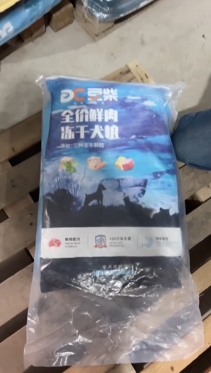 豆柴全价鲜肉冻干三拼狗粮10kg