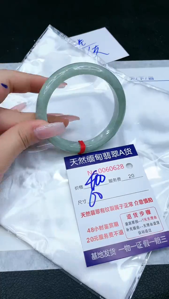 【闪购商品】翡翠手镯未镶嵌1111111111