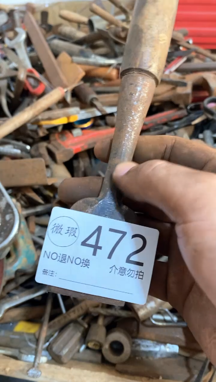 B****.默认瑕疵 不退不回 谨慎下单472