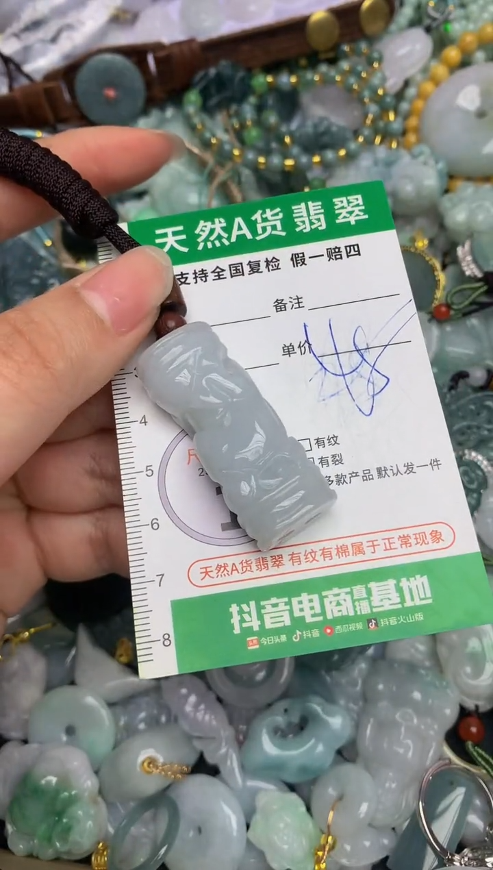 【闪购商品】翡翠颈饰未镶嵌天然缅甸A货翡翠吊坠