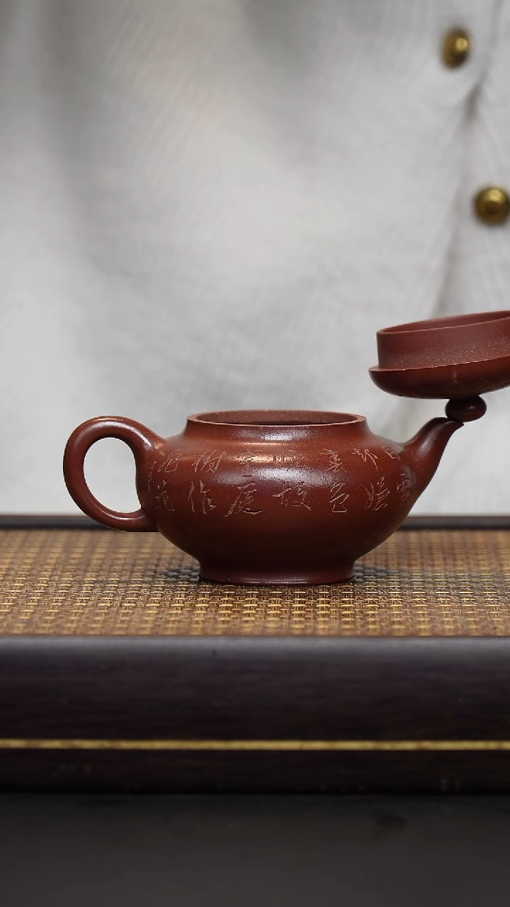 茶壶紫砂紫砂 华颖