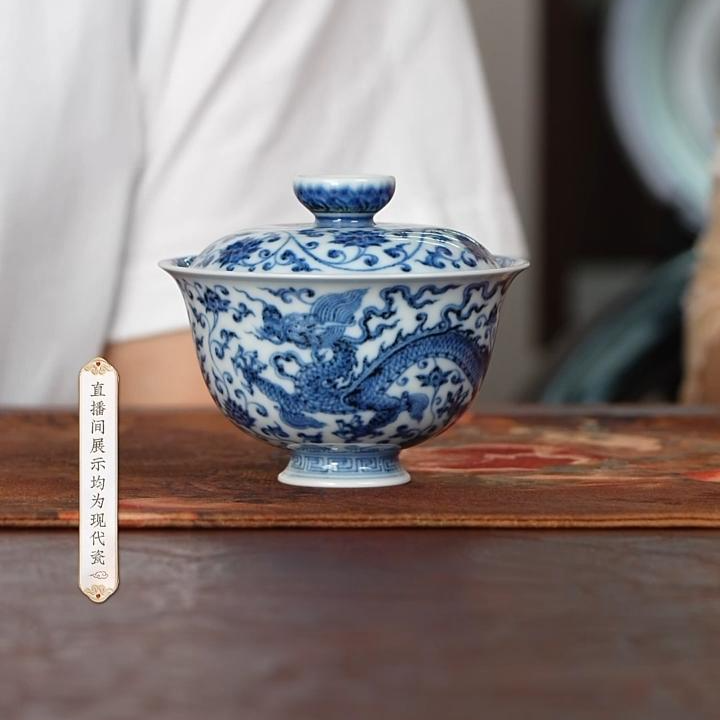 【小乔赏瓷】布一窑龙纹二才盖碗