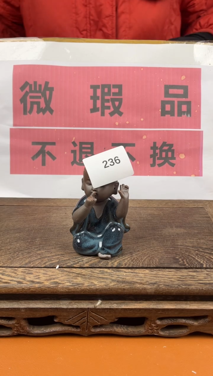 【闪购商品】瑕疵品瓷器 处理专场（不退不换）236