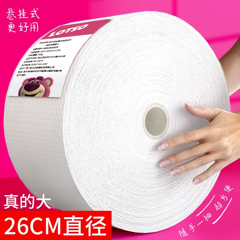 【Disney/迪士尼 官方正品】一次性悬挂卷筒式加大加厚家用洗脸巾