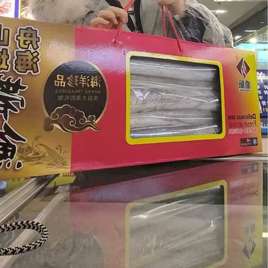 国产舟山带鱼6斤礼盒装