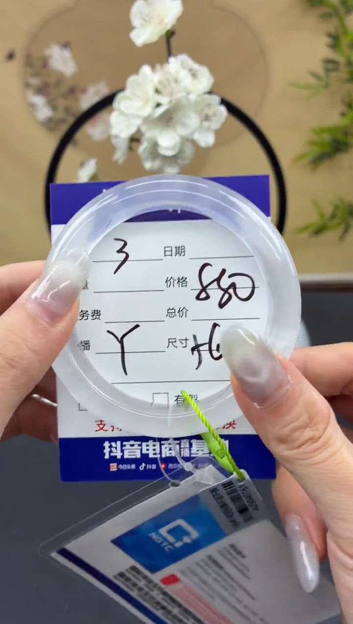 石英质玉手镯未镶嵌3