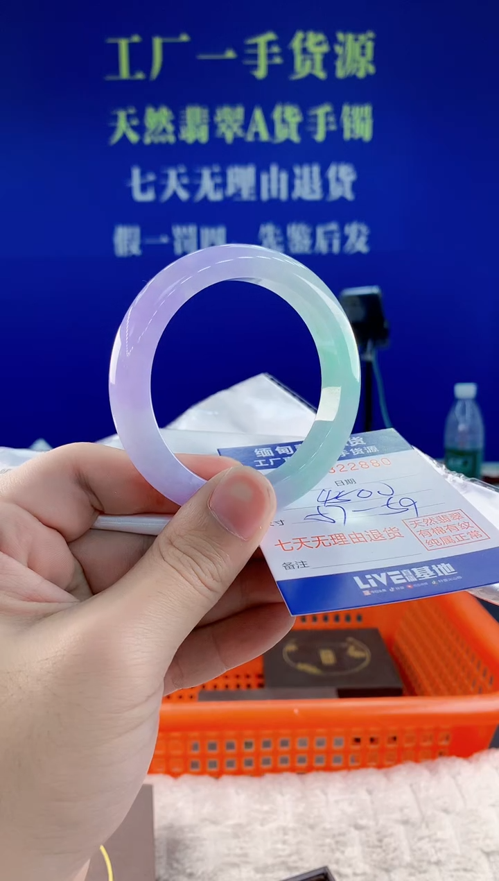 未镶嵌手镯翡翠80