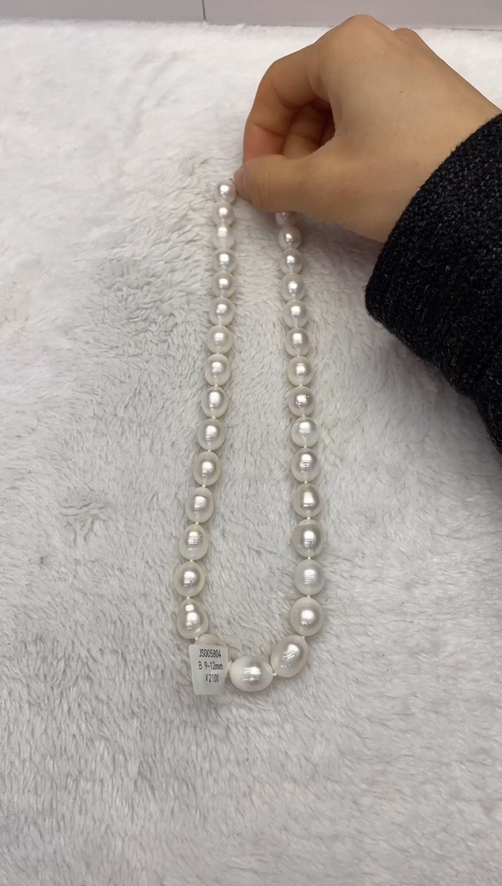 【闪购商品】海水珍珠项链银S925镶嵌澳白9-12mm（多样性发一）