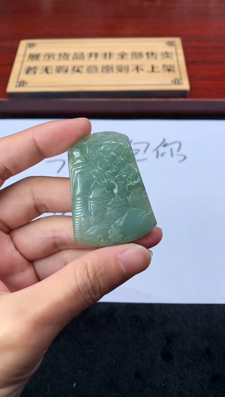 【闪购商品】定制翡翠未镶嵌3906毛货不退不换