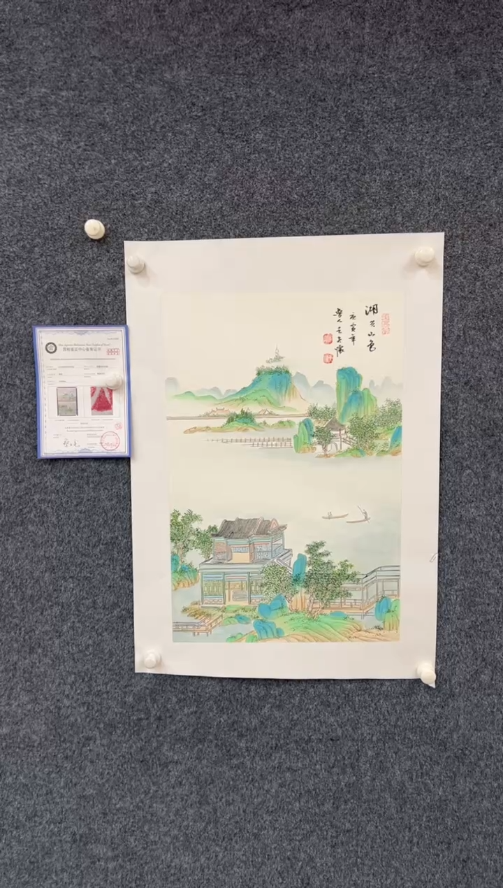 【闪购商品】国画1.27-王夫怀-四尺三开293