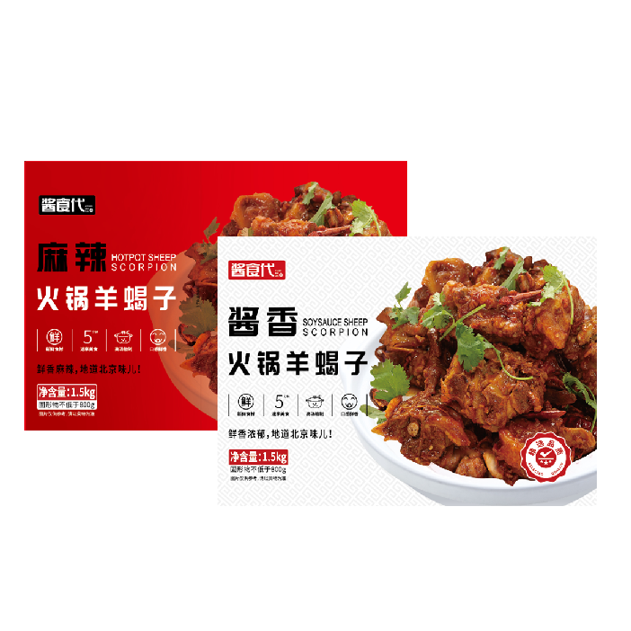 酱食代羊蝎子火锅 加热即食