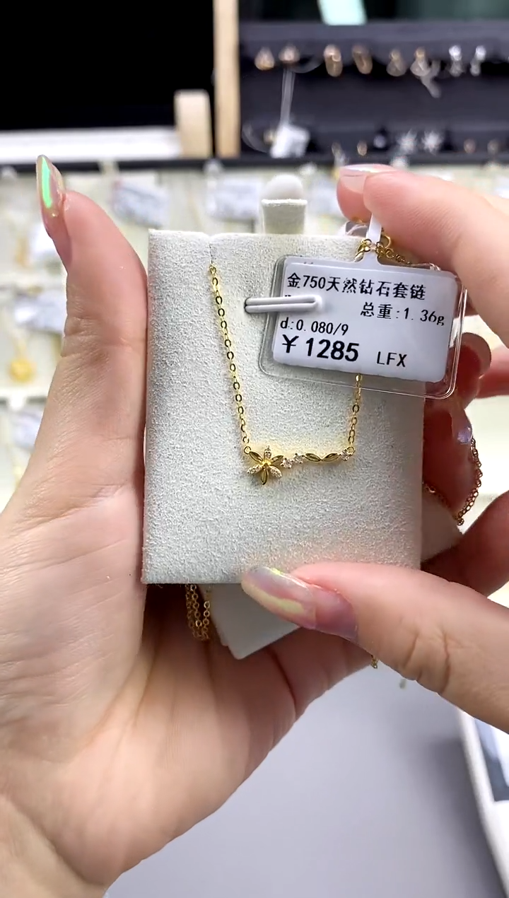 【闪购商品】钻石颈饰18K金镶嵌标签损坏不退不换