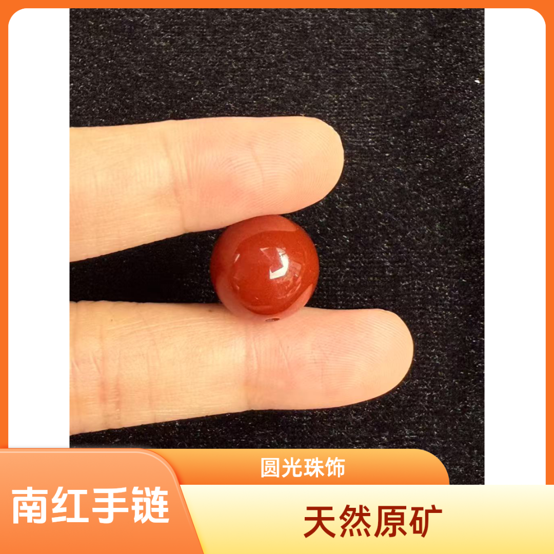 圆光珠20m 南红 （玛瑙）手链无镶嵌天然原矿南红单珠多样发货